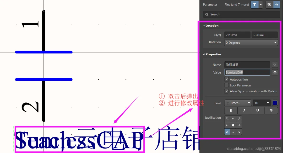 Altium Designer 18 速成实战 第三部分 原理图的绘制 （五）元件属性的编辑_原理图_05